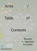 Arita, table of contents : studies in japanese porcelain, Aniina Koivu, Teruhiro Tanagihara, Phaidon, 2016.
