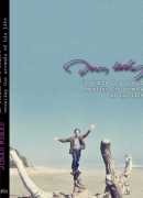 He stands in the desert counting the seconds of his life, de Jonas Mekas, DVD re:voir